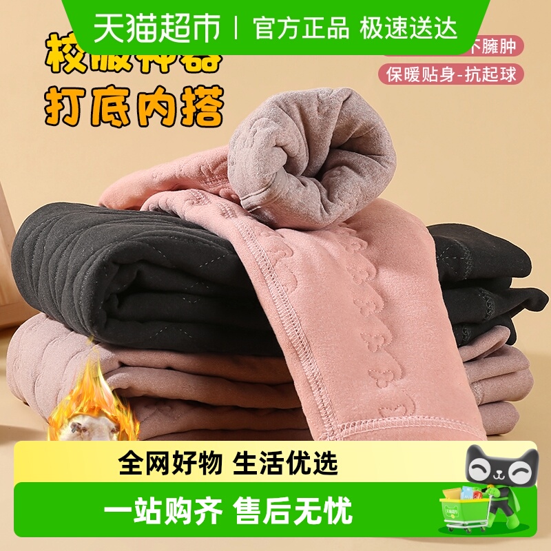 冬季校服神器儿童保暖裤打底加厚