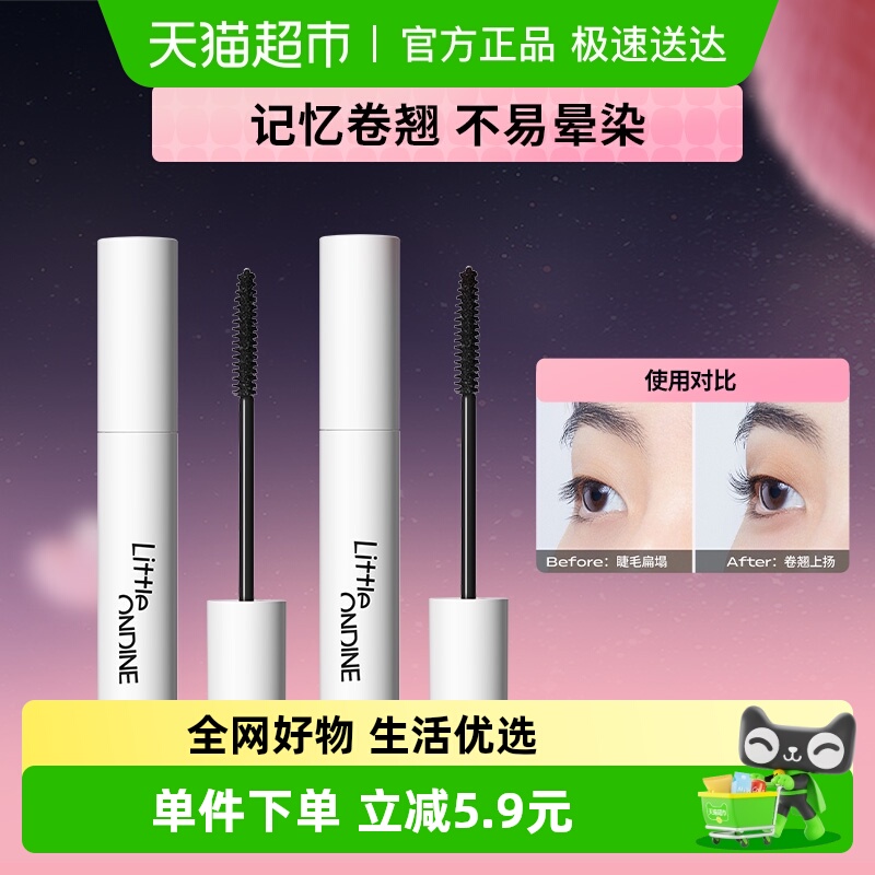 小奥汀睫毛打底防水纤长持久定型