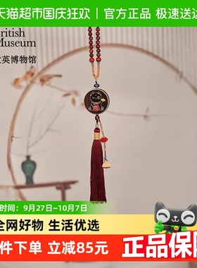 大英博物馆平安发财挂件