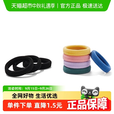 DODOGOGO简约基础款无痕发圈
