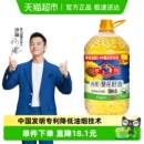 多力尚选葵花籽油6.08L食用油物理压榨低油烟
