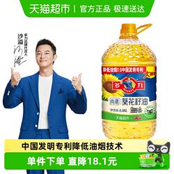 多力尚选葵花籽油6.08L食用油物理压榨低油烟