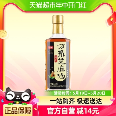 万弗芝麻油220ml×1瓶纯正香油