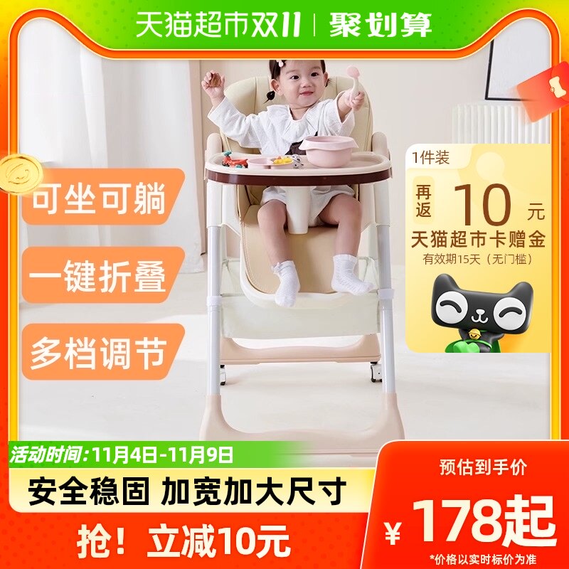 婧麒宝宝餐椅婴儿家用吃饭多功能升降折叠便携式儿童餐桌椅学座椅怎么样,好用不?