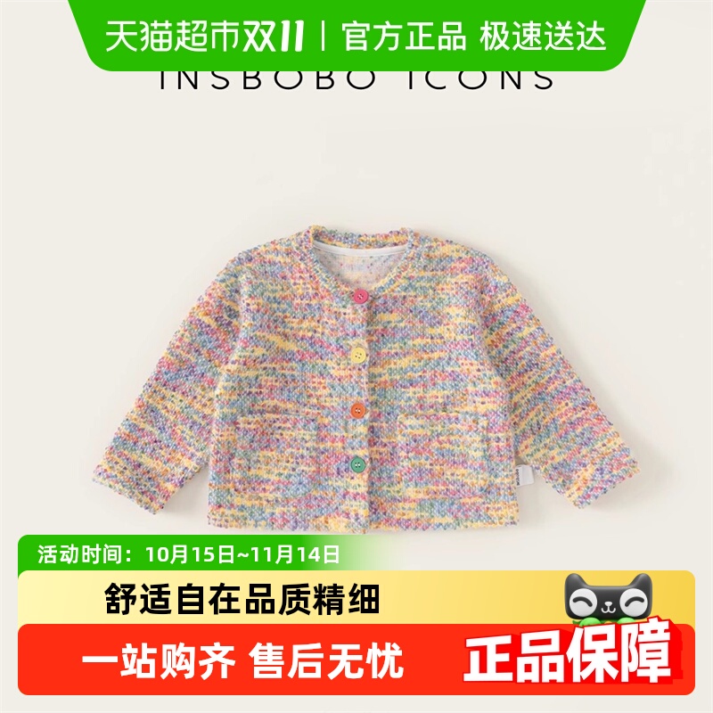 INSbobo女童针织外套秋装毛衣