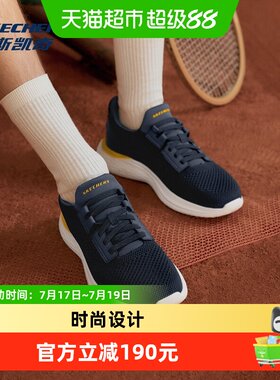 斯凯奇透气闪穿轻量回弹运动鞋