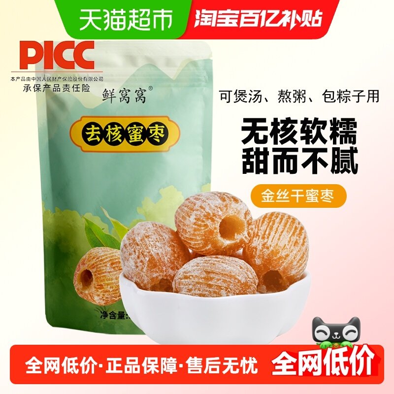 ������ȥ�������˿��������ڰ����Ӹ��˱������������۽���ʳ 9.9Ԫ