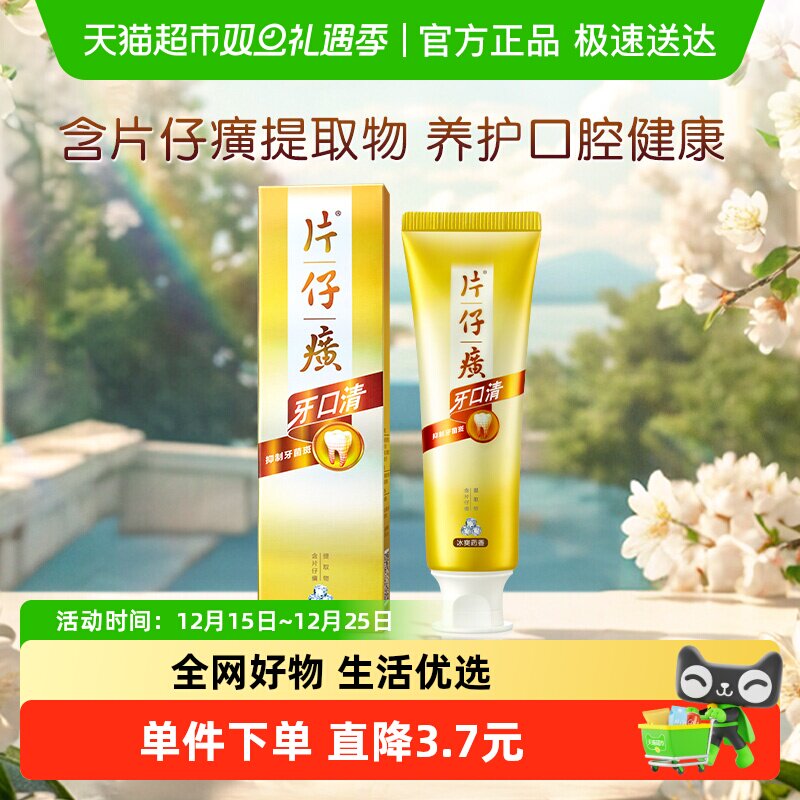 Ƭ����������ˬҩ�����������������������ȥ����ȥ�Ʊ�������