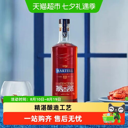 马爹利VSOP鼎盛干邑白兰地500ml