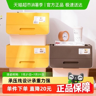 翻盖储物收纳箱大容量儿童玩具零食衣服整理箱 茶花收纳箱前开式