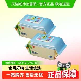 elemeyolo亲肤湿巾60抽 2包