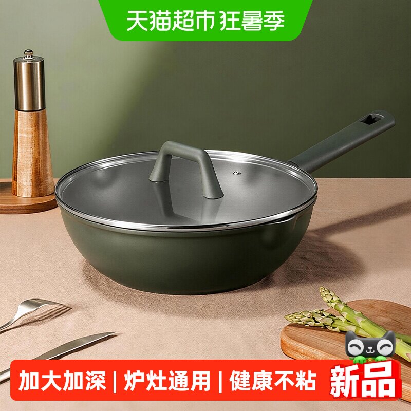 卡罗特不粘锅平底锅28cm家用小炒锅炒菜锅燃气灶电磁炉专用锅铁锅