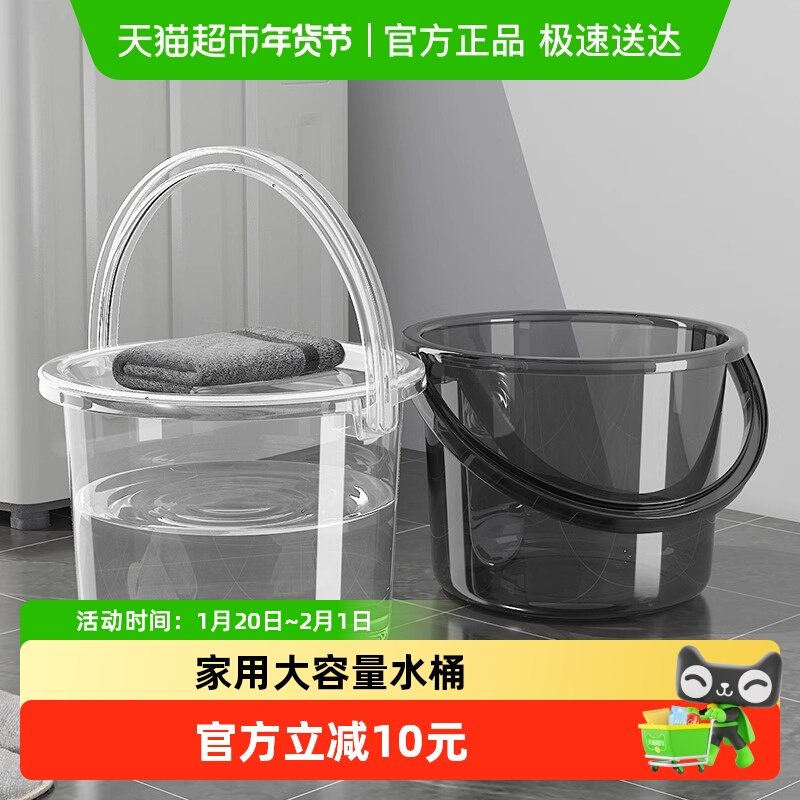 包邮优勤塑料桶储水用水桶家用大容量手提桶大号加厚宿舍用洗衣桶,家庭/个人清洁工具,水桶,淘宝优惠券,粉丝福利购,淘宝优惠卷