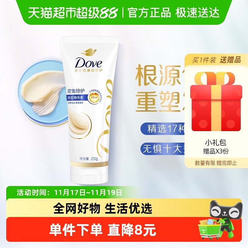 ����ܼ��޻����������Ụ����200g