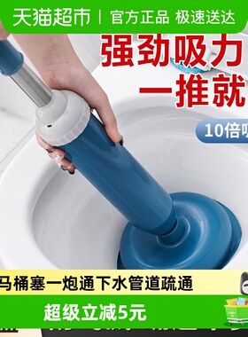 马桶疏通器皮搋子通厕所神器马桶塞一炮通下水管道疏通吸盘塞防堵