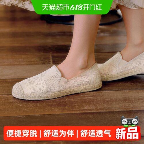 斯凯奇女士一脚穿休闲鞋柔软抓地