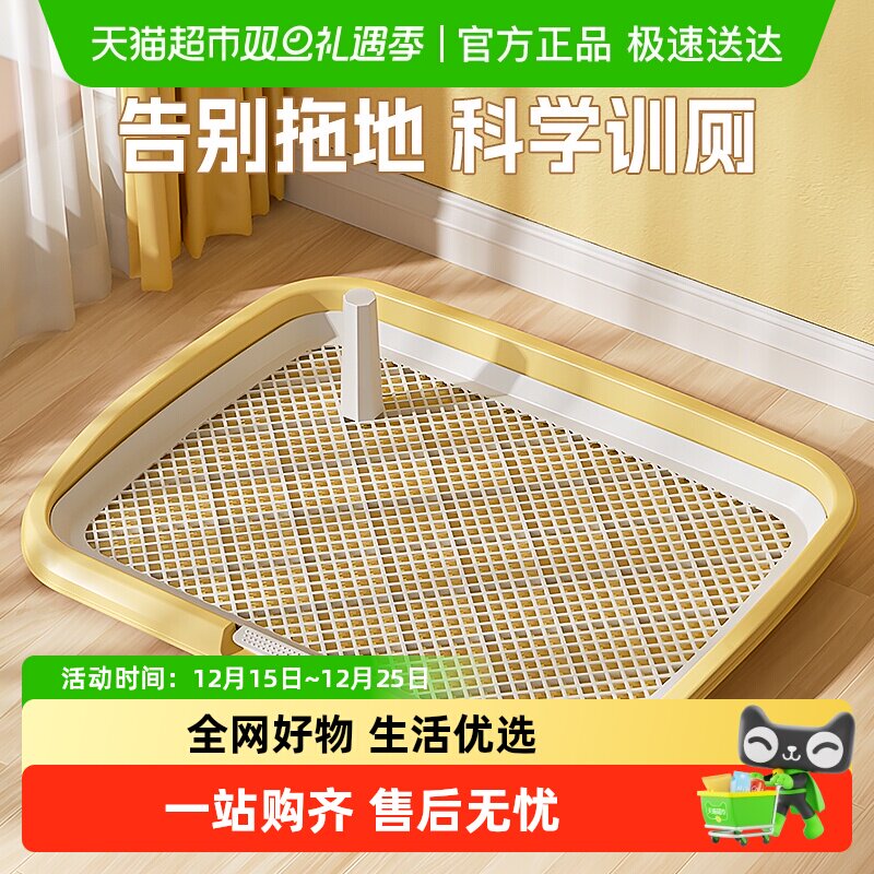 狗厕所小型犬大小便神器比熊犬专用厕所便盆宠物狗尿尿盆小狗厕所