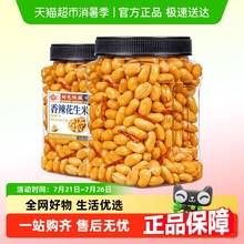 每果时光香辣花生米罐装麻辣酒友鬼花生豆子坚果炒货小零食下酒菜