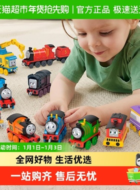 托马斯和朋友动画同款轨道大师合金小火车儿童玩具车模培西高登