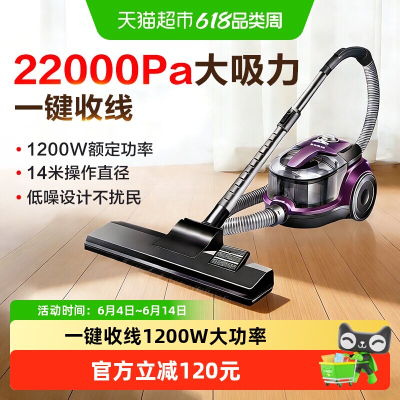 苏泊尔吸尘器家用手持式大吸力轻音地毯大口径地刷超大功率吸尘机