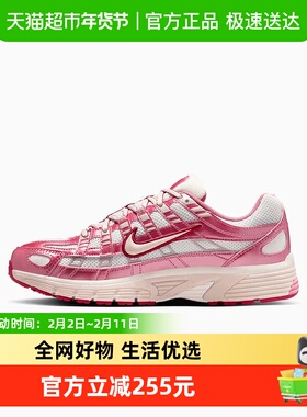 耐克女鞋2026春季新品P-6000情人节款复古跑鞋风老爹鞋IO3496-100