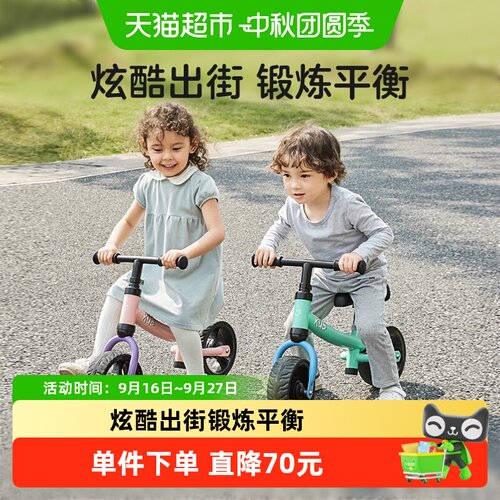 KUB可优比无脚踏平衡车舒适减震
