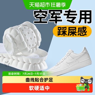 nike空军一号鞋垫aj1女款超软防痛不累脚男运动气垫减震吸汗防臭