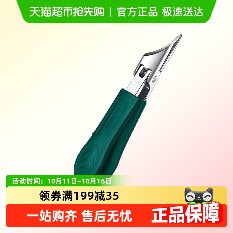 新款超尖细斜口指甲刀开关甲沟钳不锈钢大开口指甲钳齿轮家用修甲