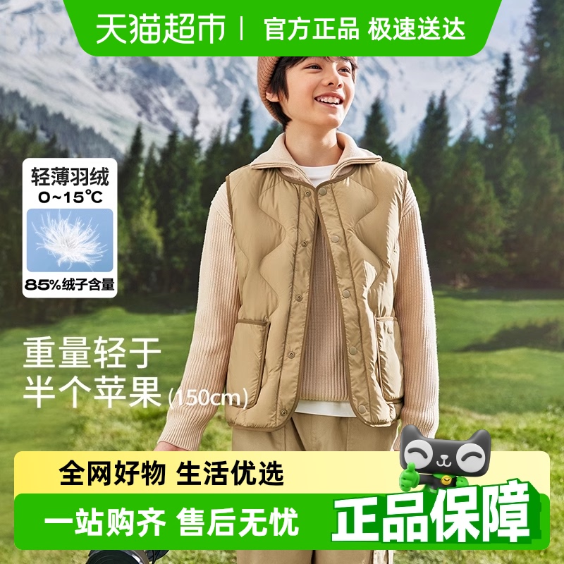 巴拉巴拉童装儿童羽绒马甲秋冬季男童背心女童中大童保暖轻薄时尚