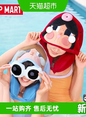 POPMART泡泡玛特CRYBABY泪流成海系列二合一颈枕毯周边礼物