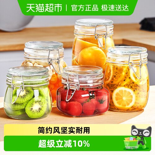 优勤玻璃食品级瓶泡酒容器密封罐