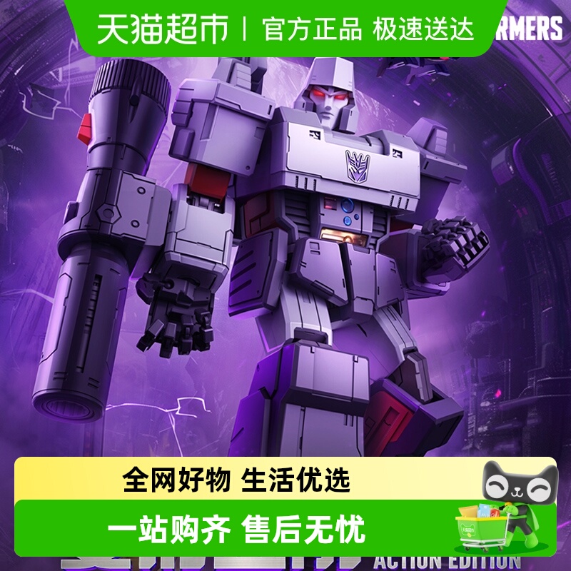 布鲁可变形金刚擎天柱传奇版玩具