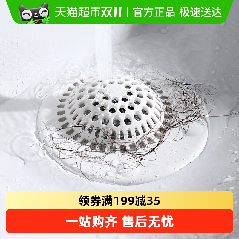 浴室卫生间水槽过滤网漏网LEC