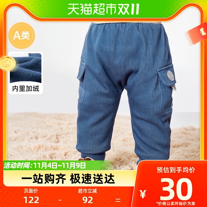巴拉巴拉宝宝羽绒裤男童长裤冬装女童裤子保暖加厚工装裤时尚潮酷高性价比高么？