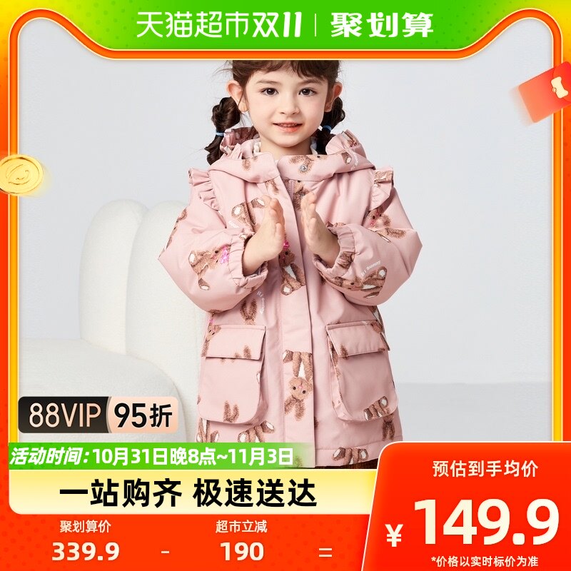 【汪汪队IP】巴拉巴拉童装儿童棉衣女童外套宝宝秋冬新款高性价比高么？