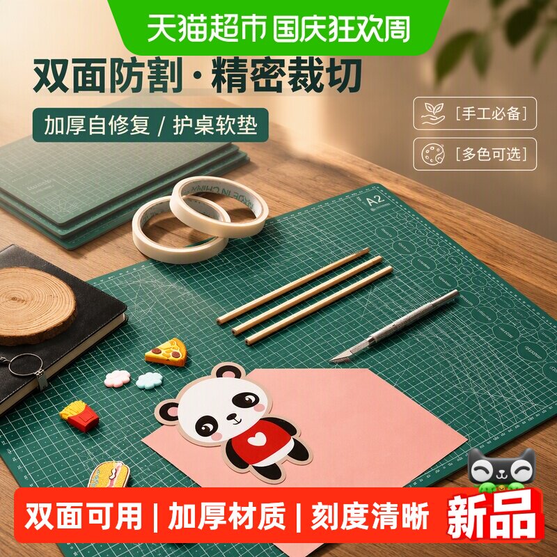 反转手工黏土垫板防割易清理图片
