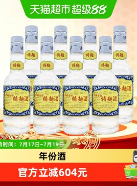泸州老窖52度浓香特曲60版小酒