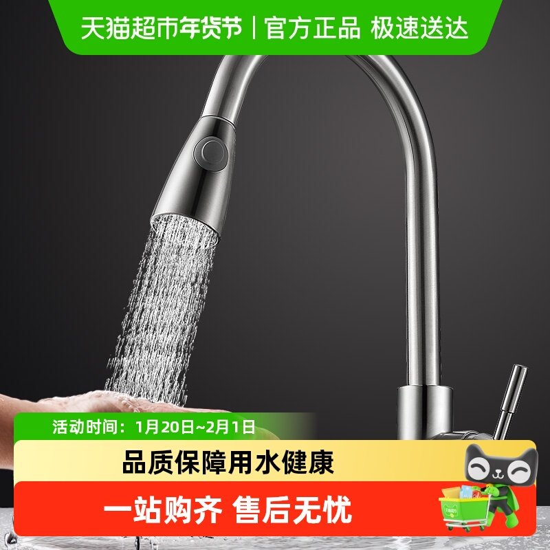 卡贝厨房抽拉式冷热水龙头阳台不锈钢洗菜盆洗衣柜可伸缩水槽龙头,家装主材,厨房龙头,淘宝优惠券,粉丝福利购,淘宝优惠卷
