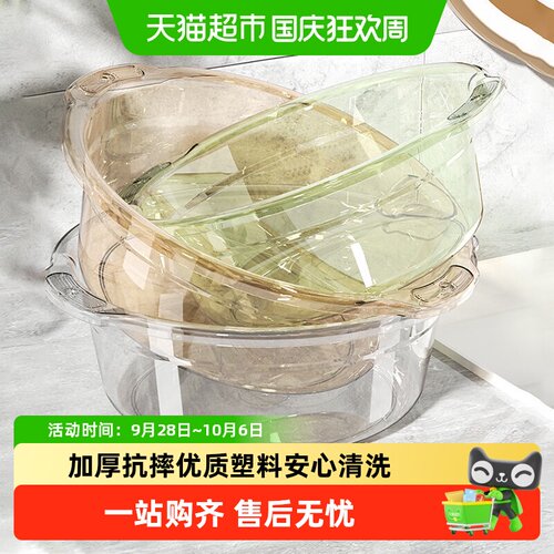 宝时可加厚透明脸盆方便悬挂