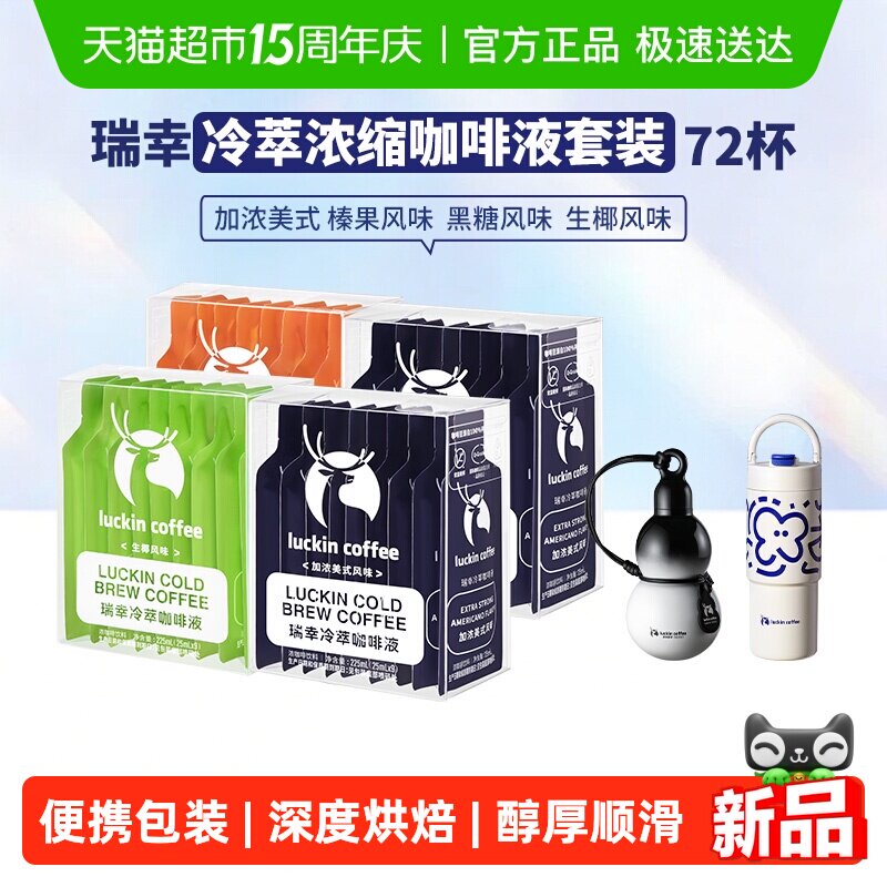 ���ҿ������Ϳ���Һ��Ũ��ʽ��ζ��Ũ��ʽ��ζ25ml*55��+��«��  167.76Ԫ(��88VIP 95��)