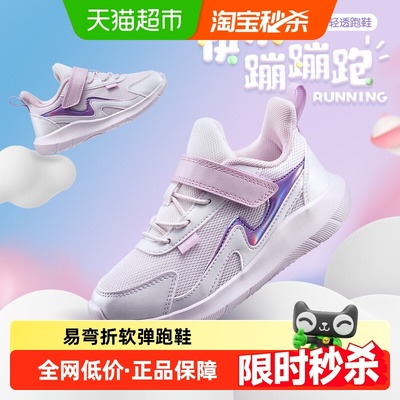 361童鞋女童网面运动鞋