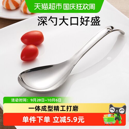 onlycook304不锈钢公勺一体成型