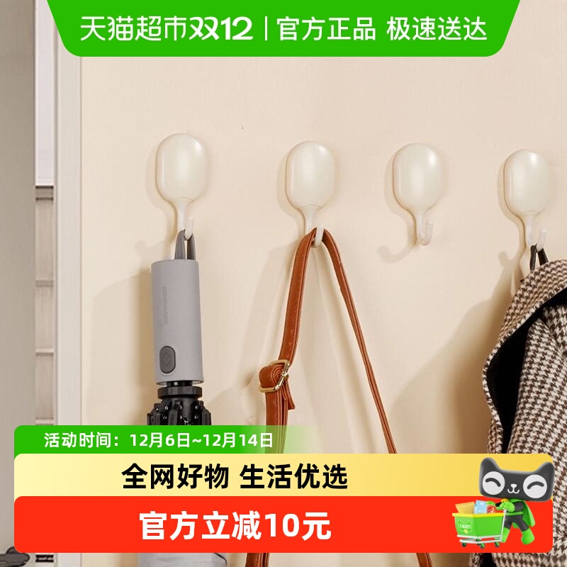 卡贝无痕壁挂式承重免打孔挂钩