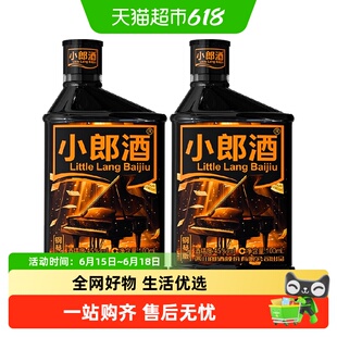 郎酒小郎酒钢琴版45°兼香型100ml*2瓶小酒白酒小酌口粮歪嘴郎