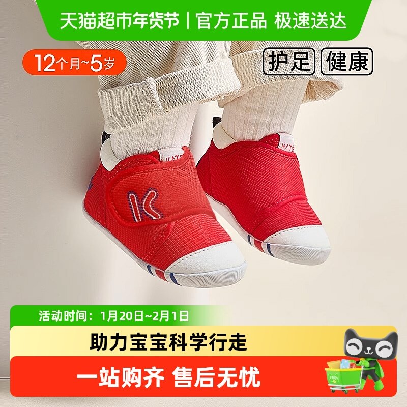 卡特兔经典款学步鞋男女童室内鞋宝宝户外学前鞋婴儿软底定制童鞋,童鞋/婴儿鞋/亲子鞋,学步鞋,淘宝优惠券,粉丝福利购,淘宝优惠卷