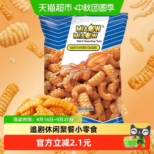 MIAOW进口新鲜鱿鱼卷香脆60g