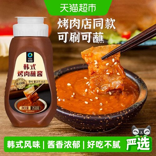 云山半韩式烤肉蘸酱调料350g