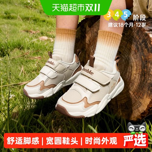 基诺浦春秋学步鞋魔术贴柔软鞋口