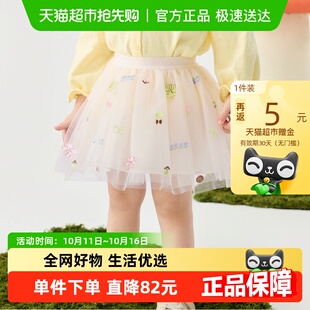 迷你巴拉巴拉女童网纱半身裙宝宝柔软不扎肤甜美半截裙春新品