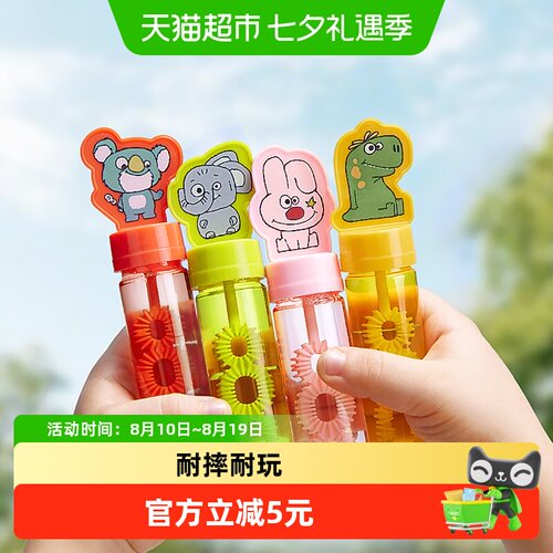 babycare迷你泡泡棒耐摔轻巧入兜